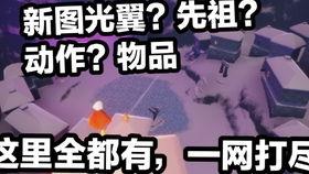 光辉季先祖最新爆料,家族传承背后的传奇故事